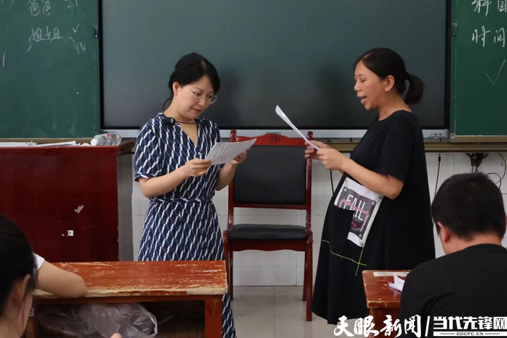 1721968498767876.jpg 水印7.jpg