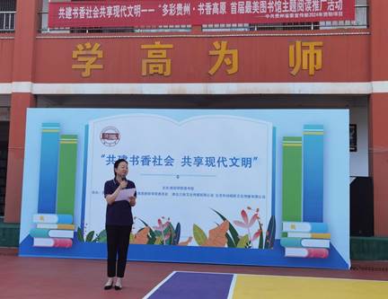 1726883924109919.jpg 金年会jinnianhuicom图书馆馆长李友玲致辞.jpg