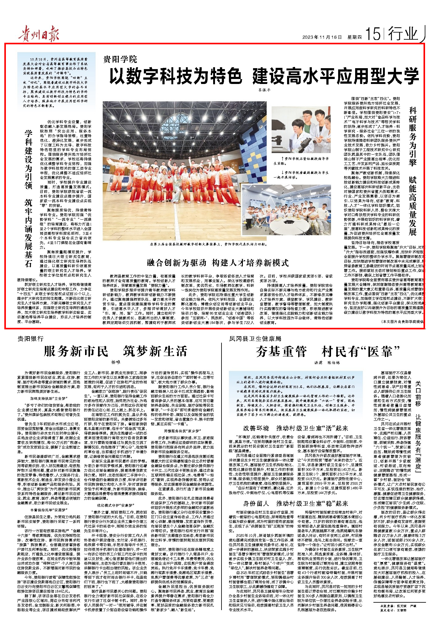 1700096071272117.jpg 1700096071272117.jpg